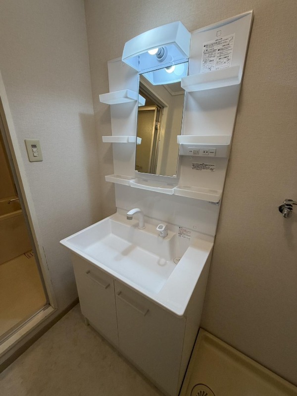 お出かけ前の支度はこちらで