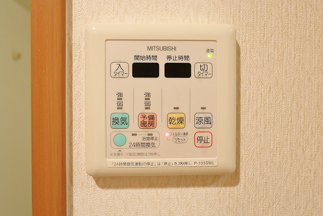 雨の日も安心の浴室乾燥機です