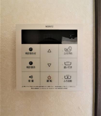 嬉しい追い炊き機能付きです。