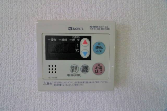 温度調整はこちらで