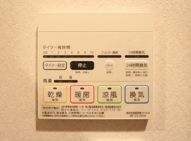 ※同型シリーズ物件です