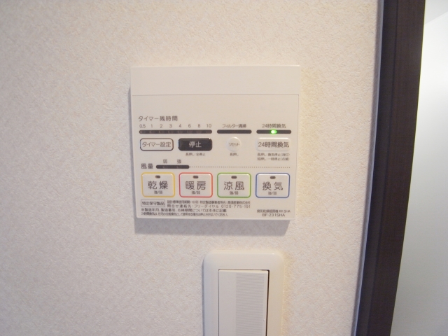 天気が悪い日でも浴室乾燥機があれば安心です