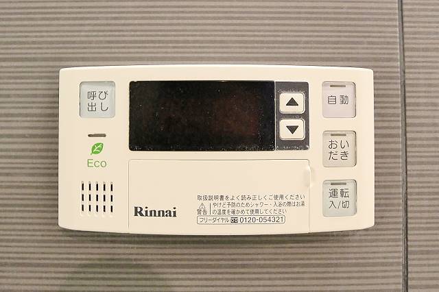 便利な追い焚き機能付き