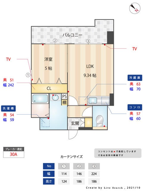 外観画像