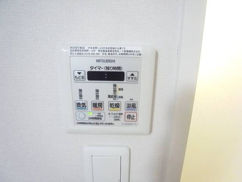貴重な浴室乾燥機付きです