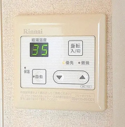 嬉しい設備です