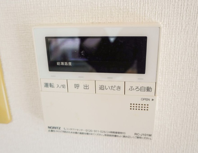 嬉しい設備です