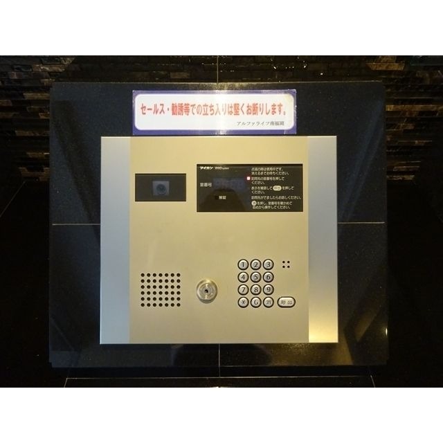 安心のオートロックです