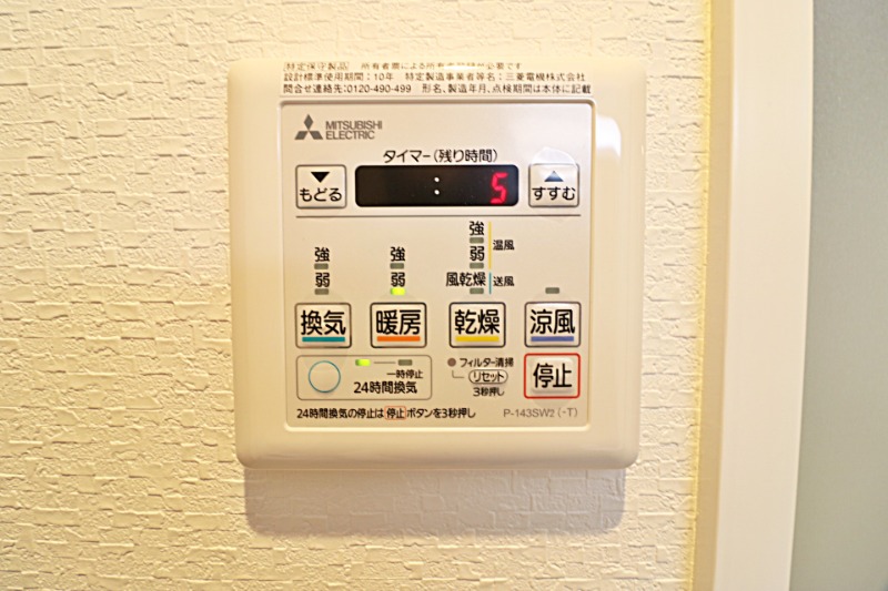 嬉しい浴室乾燥機付きです