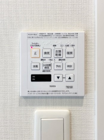 嬉しい浴室乾燥機付きです
