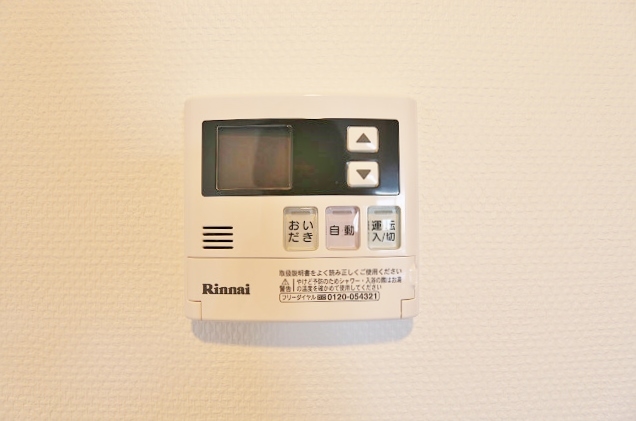 追い焚き機能で適温でお風呂の時間を