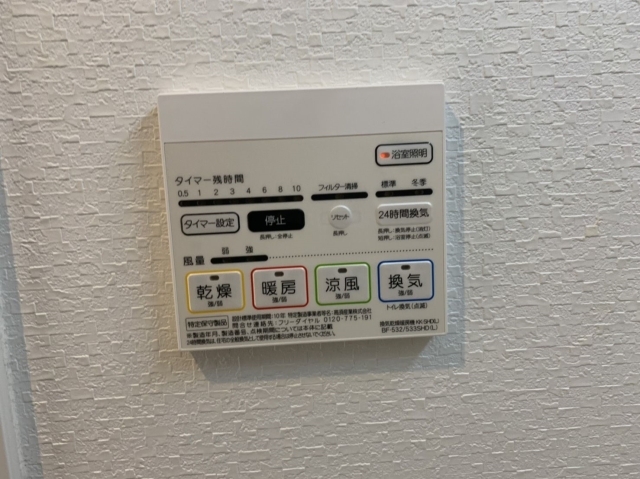 梅雨の時期も味方の浴室乾燥機