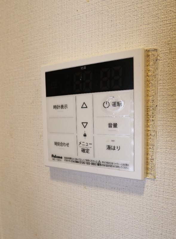 嬉しい給湯器つき。