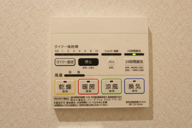 天気が悪い日でも安心の浴室乾燥機