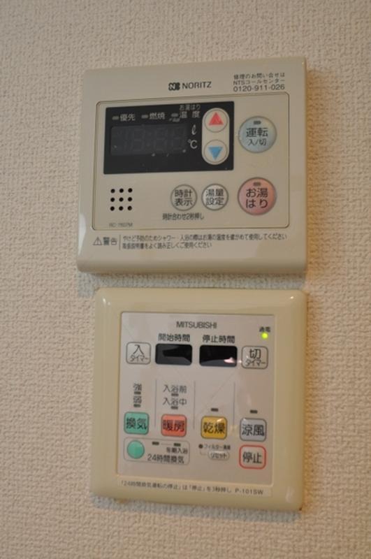 温度調整はこちらで