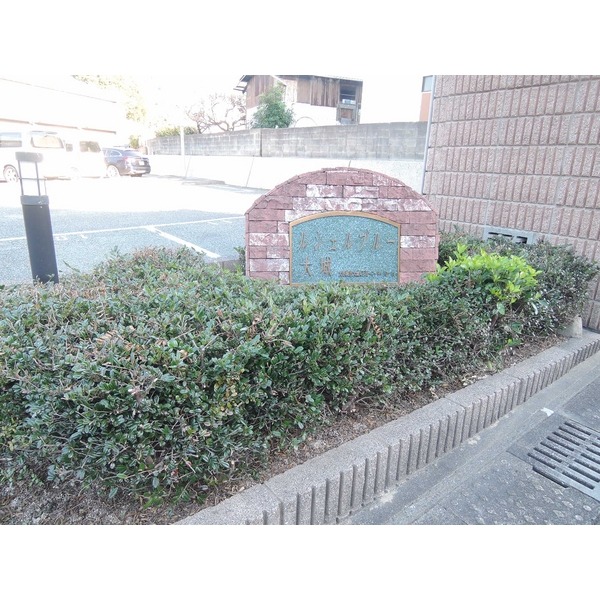 緑豊かなエントランス