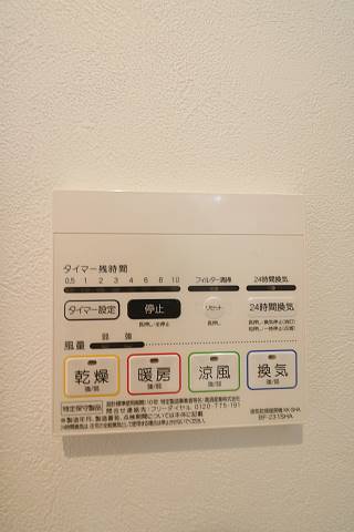 雨の日に嬉しい浴室乾燥です。