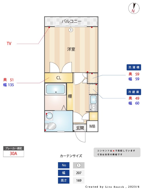 外観画像