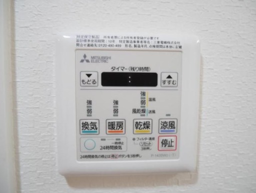 雨の日に嬉しい浴室乾燥です