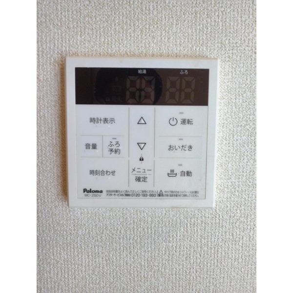 追い焚き機能も付いてます。