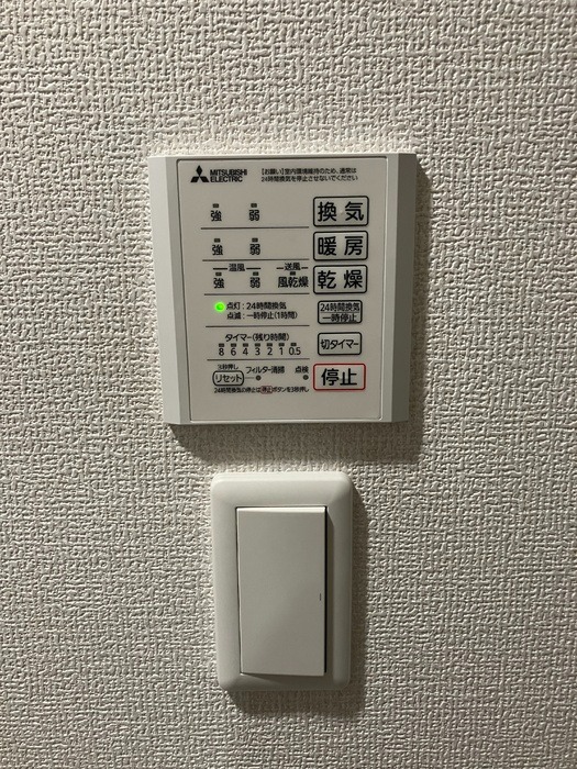 雨の日に嬉しい浴室乾燥です