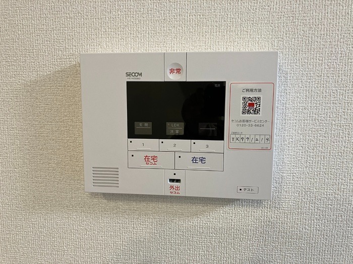 セキュリティ面も整っています。