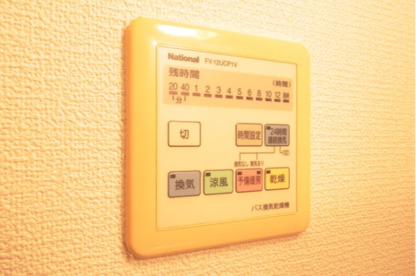 嬉しい浴室乾燥機付きです。