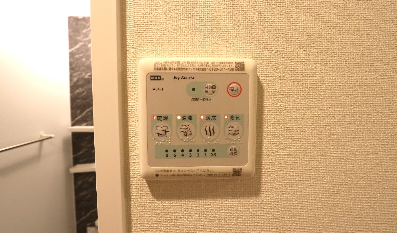 浴室乾燥機付きで年中便利ですね。