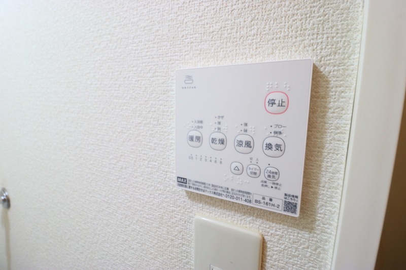 嬉しい浴室乾燥機付き。