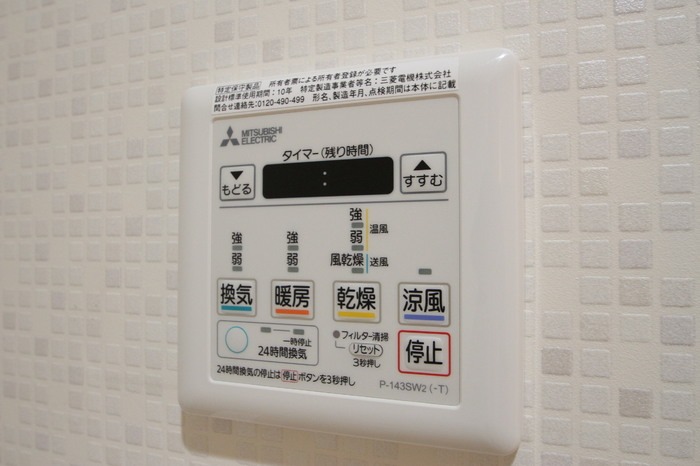 浴室乾燥機付きで雨の日でも安心♪