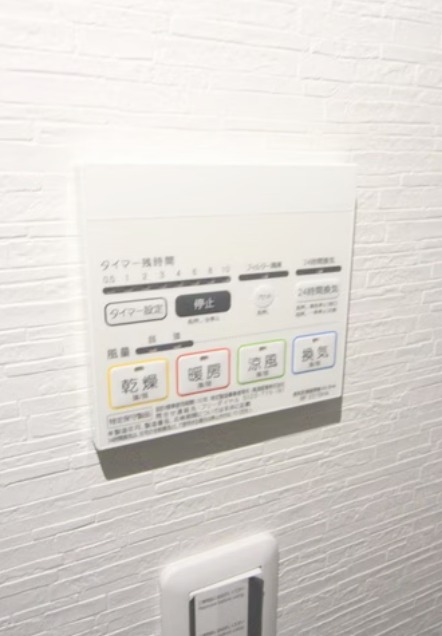 嬉しい浴室乾燥機付きです