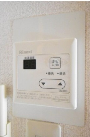 給湯のリモコンです
