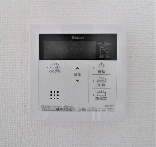 追炊きなんてあっとゆうま