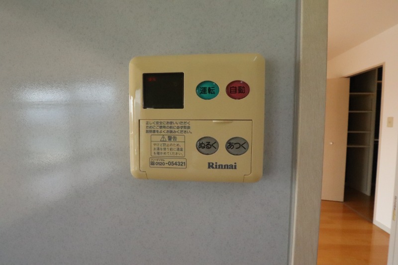 ボタン操作で便利です