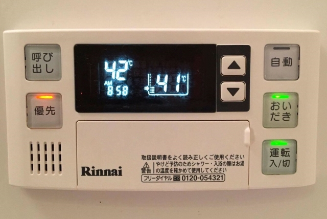 嬉しい追い焚き機能付き