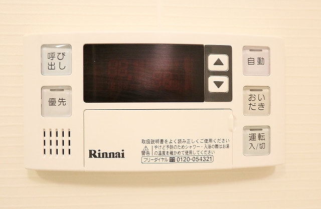 追い焚きもボタン操作で楽々