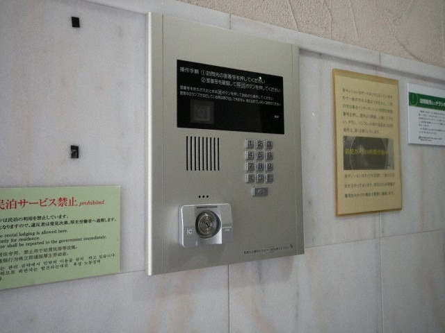 オートロックで安心。