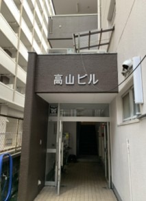 都市ガスです
