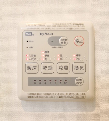 嬉しい浴室乾燥機付きです