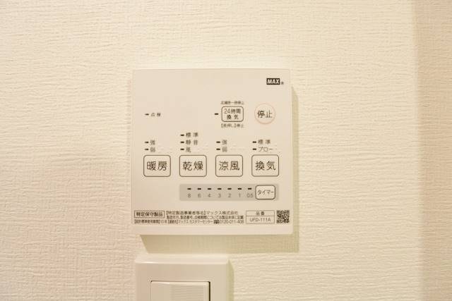 嬉しい浴室乾燥機付き