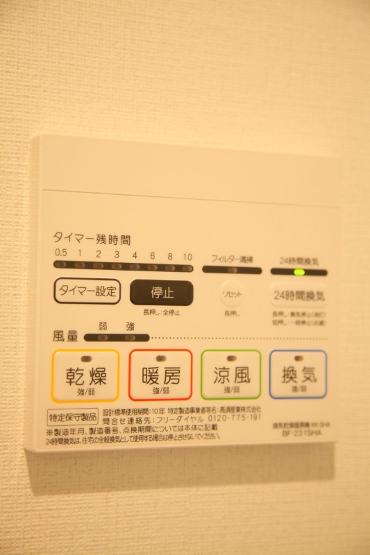 雨の日も安心な浴室乾燥機付き