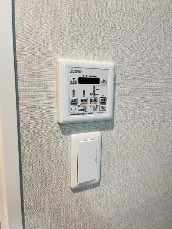 嬉しい浴室乾燥機付きです。