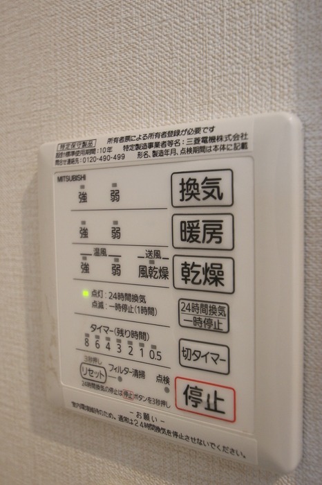 浴室乾燥機付きで便利ですね。