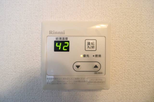 ボタン一つでラクラク給湯
