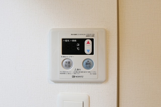 温度調節はこちらで♪