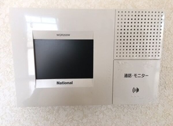 モニター付きで安心ですね。