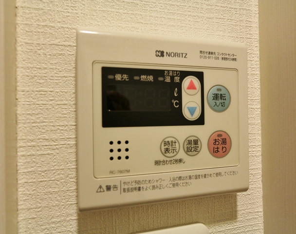 温度調整もラクラク