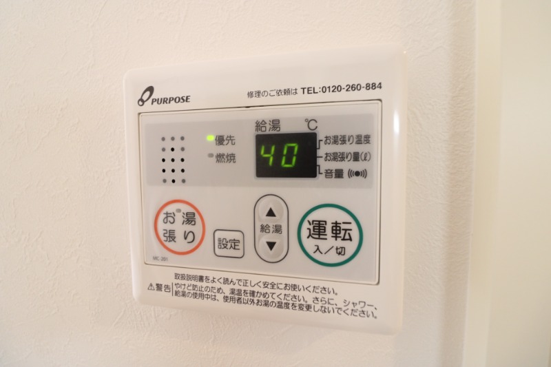 ボタン操作で楽々ですね。