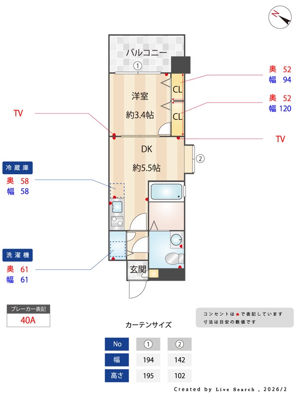 外観画像