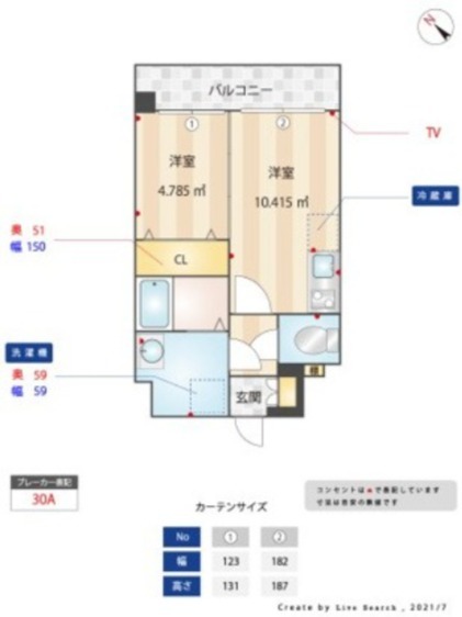 一人暮らしにぴったりの物件